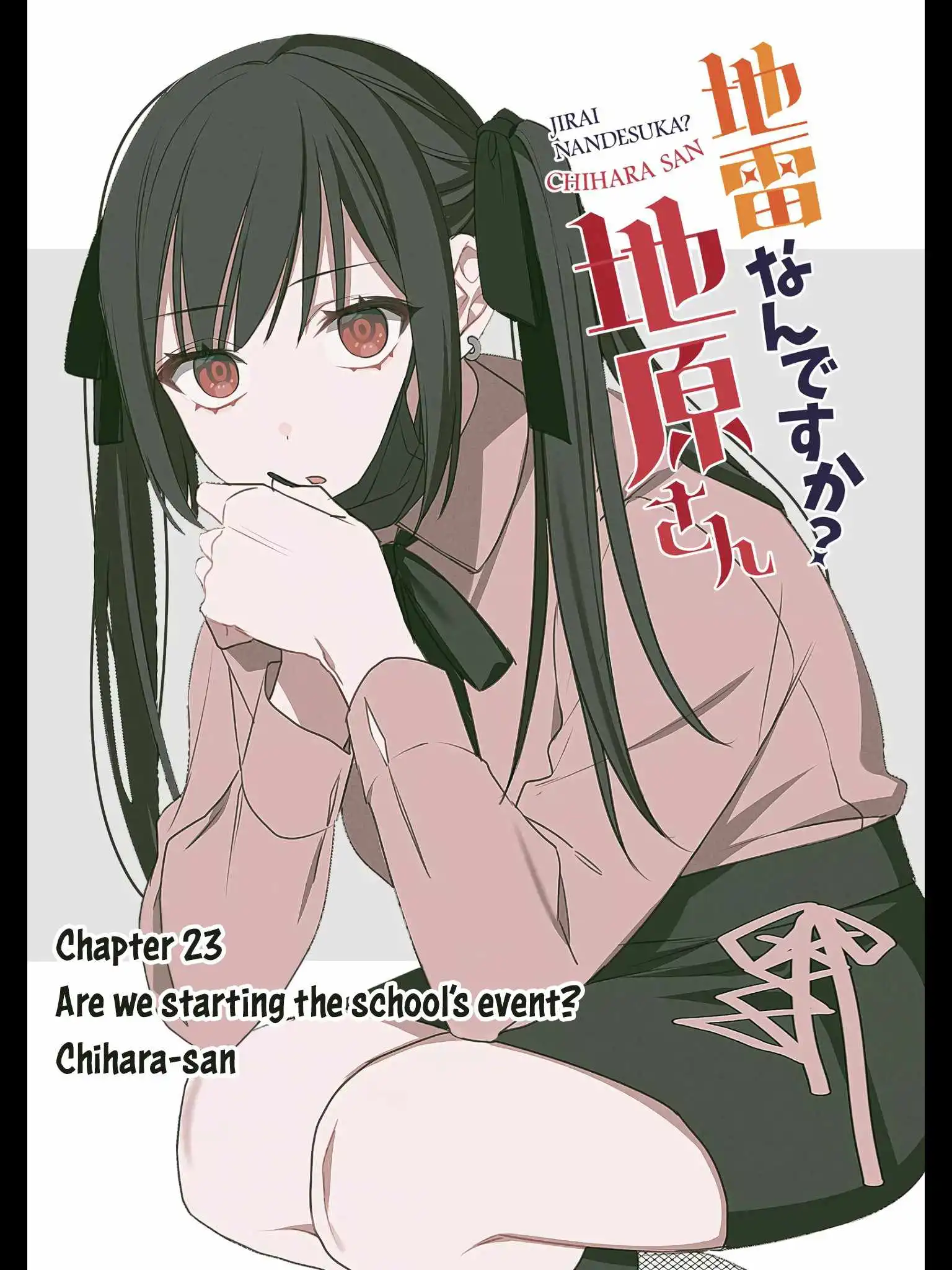 That girl is cute… but dangerous? Chapter 23 3